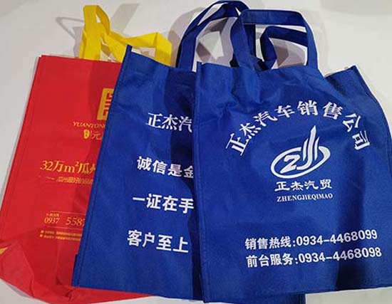 白银无纺布袋