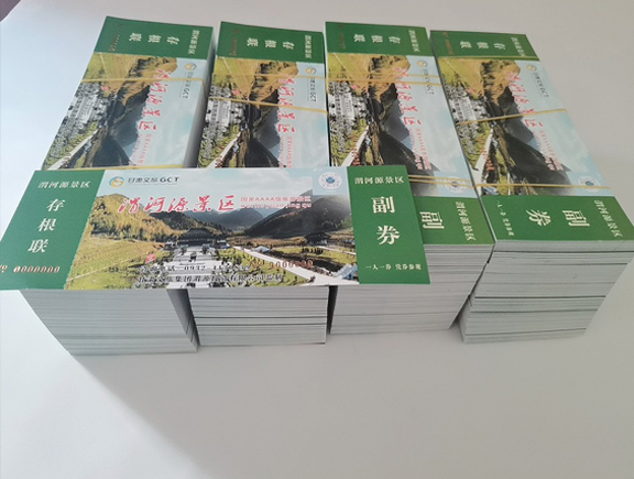 白银门票